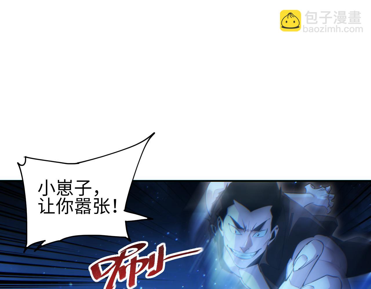 第61话 父子出击！(1/4)-第62话
