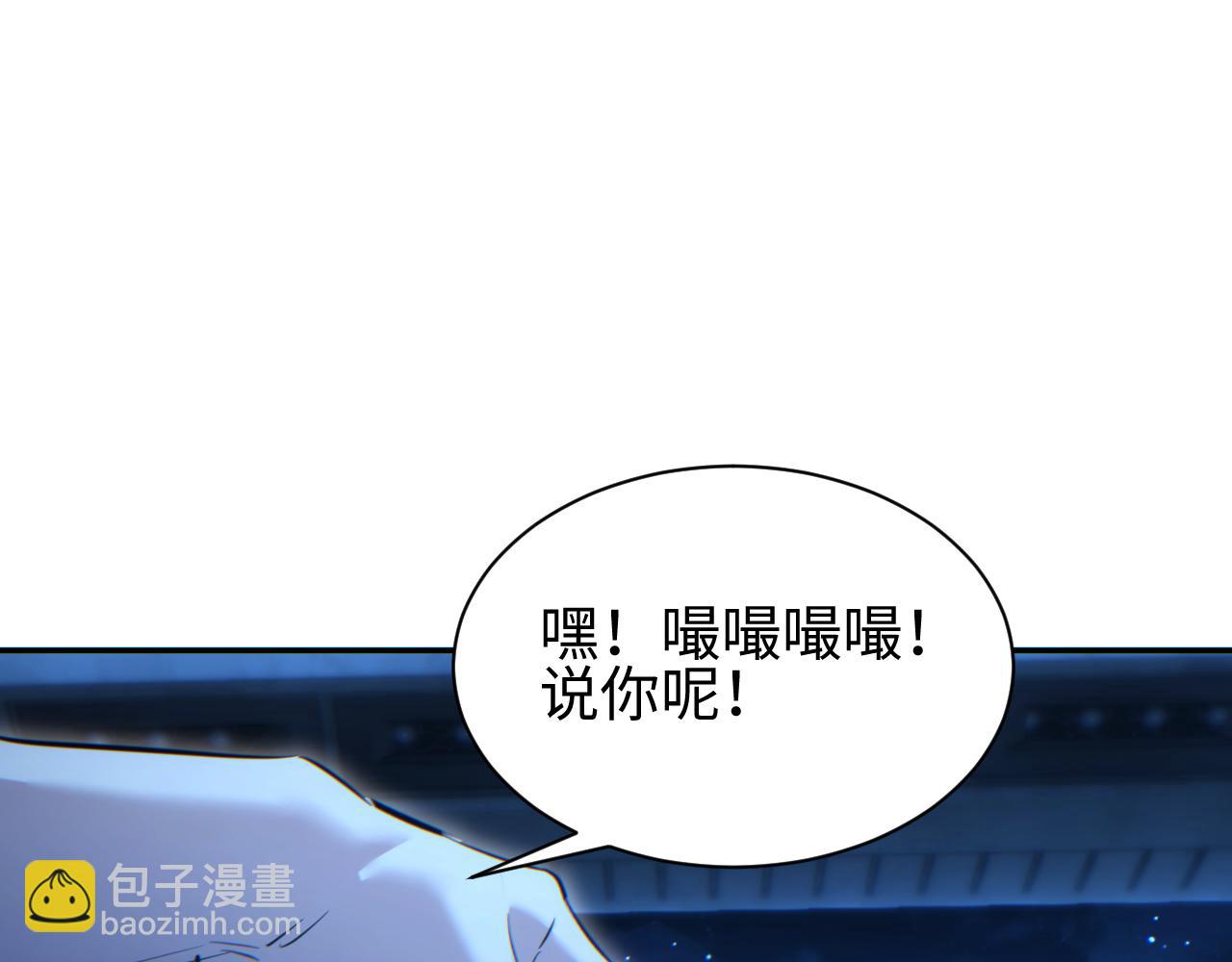 第61话 父子出击！(1/4)-第62话