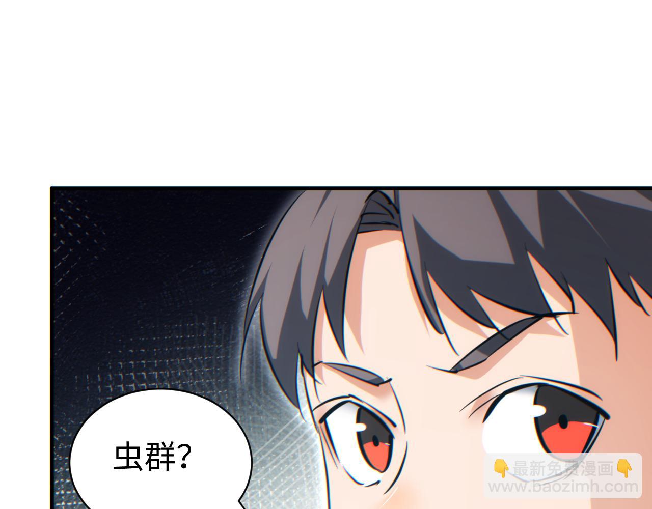 第63话 肉海(1/4)-第64话