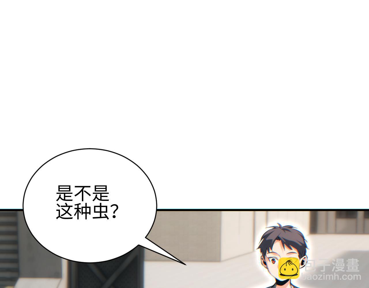 第63话 肉海(1/4)-第64话