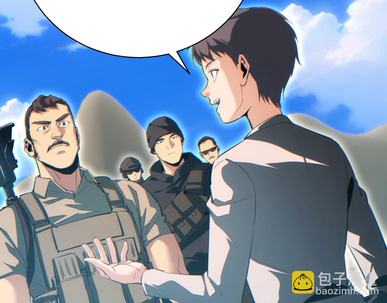 第63话 肉海(1/4)-第64话