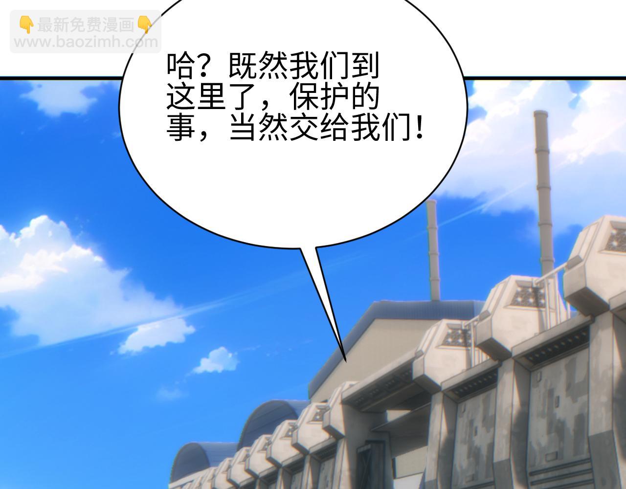 第63话 肉海(1/4)-第64话