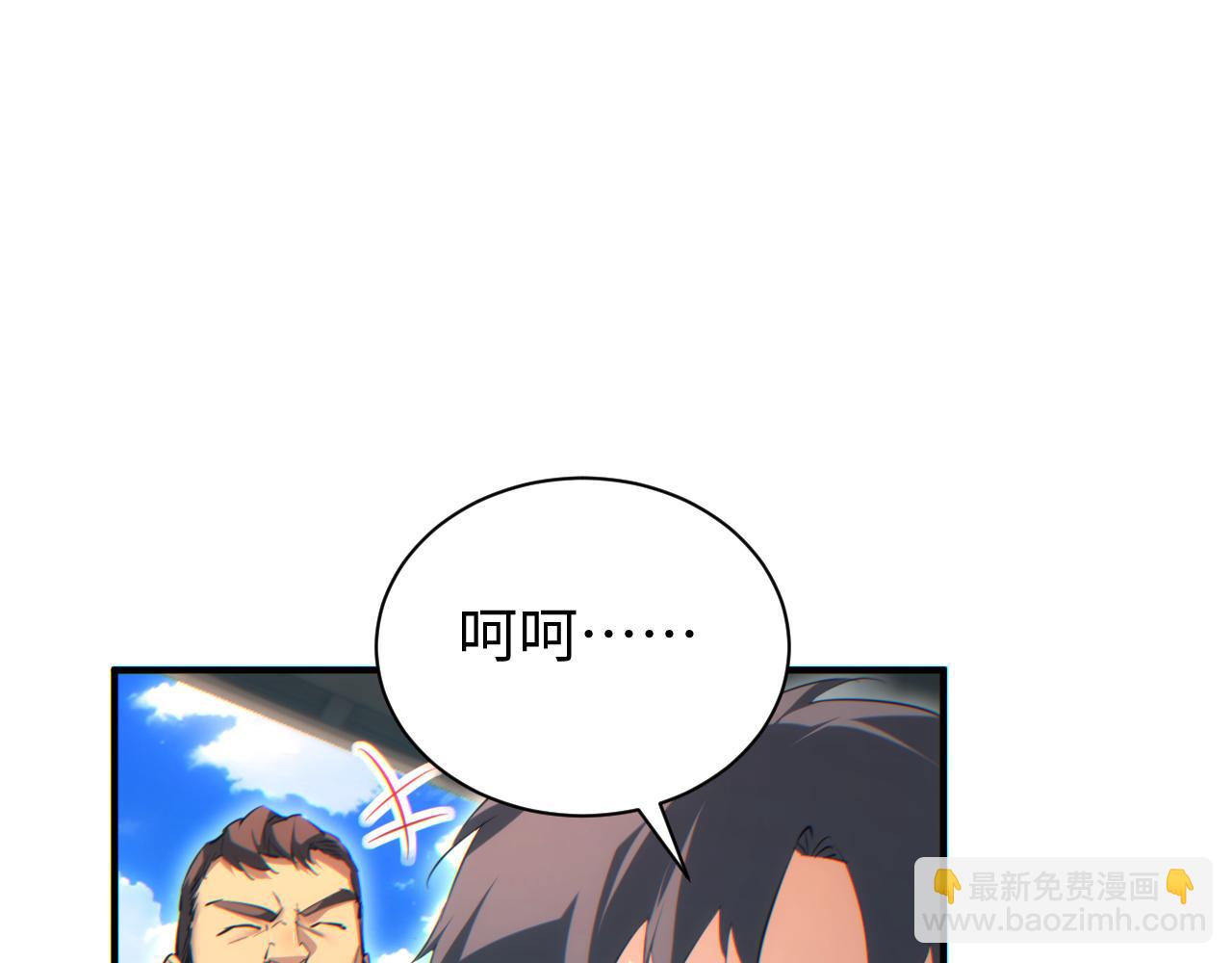 第63话 肉海(1/4)-第64话