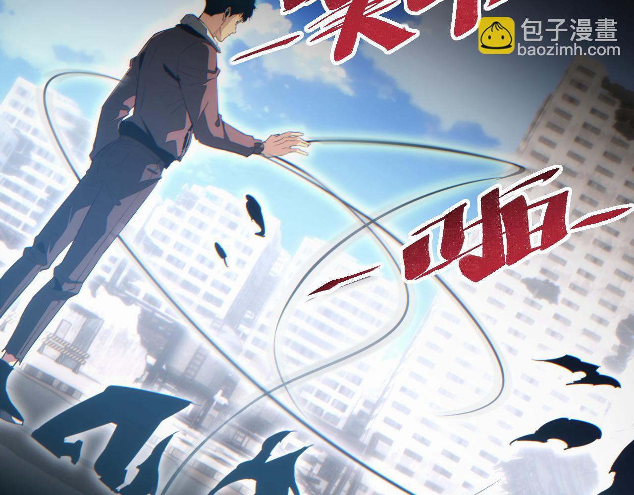 第63话 肉海(1/4)-第64话