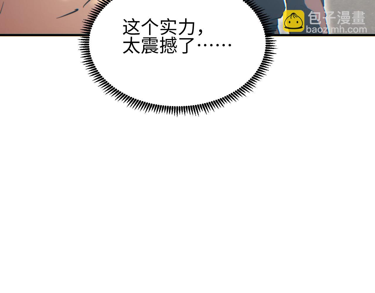 第63话 肉海(1/4)-第64话