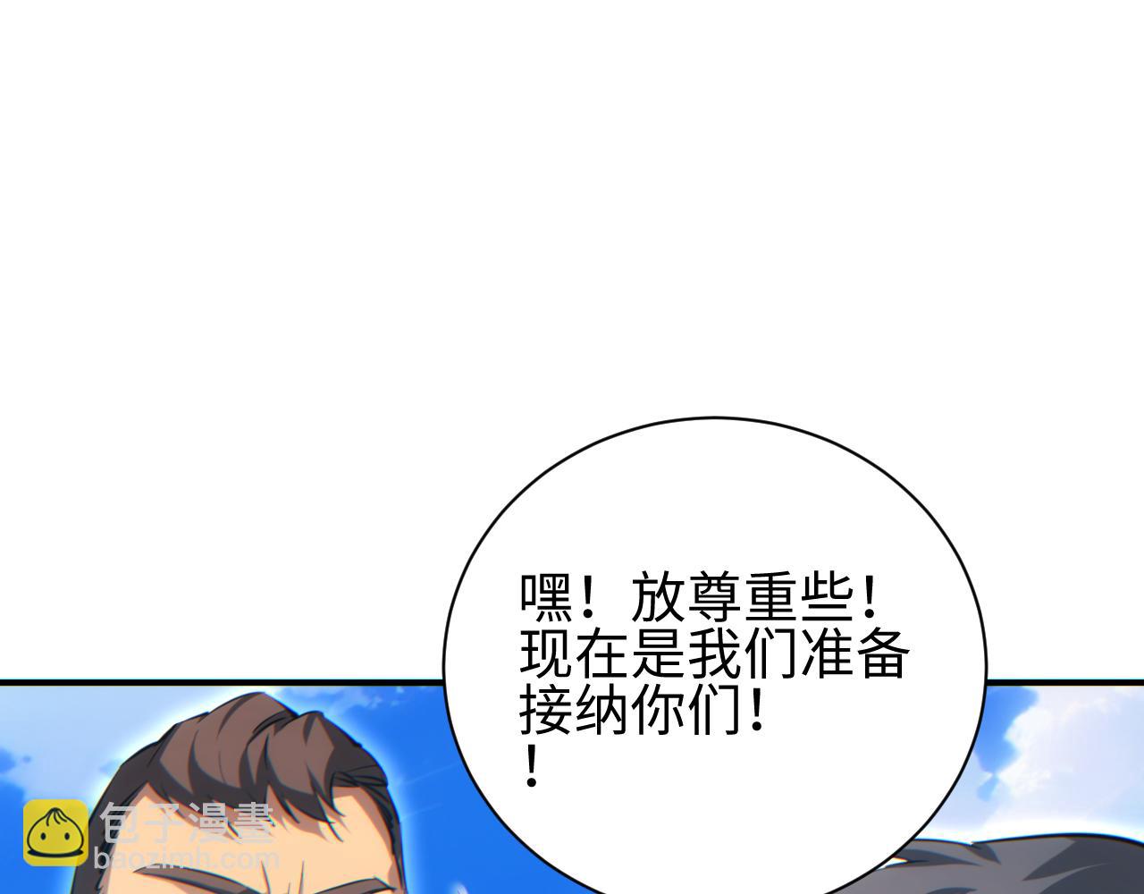 第63话 肉海(1/4)-第64话