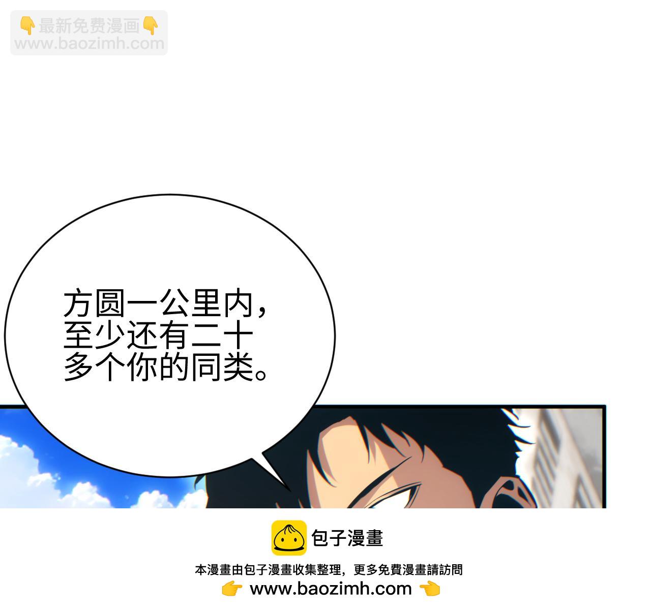 第63话 肉海(1/4)-第64话