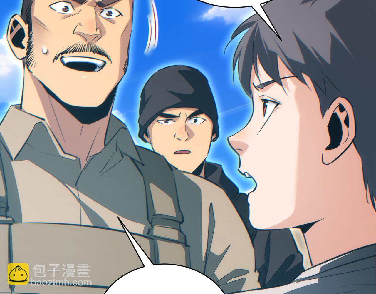 第63话 肉海(1/4)-第64话