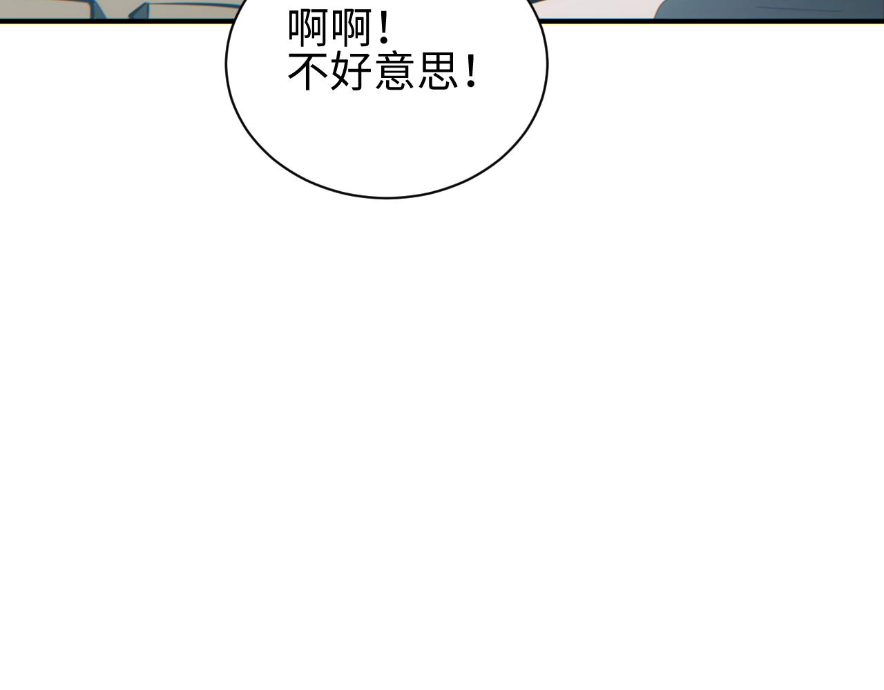 第63话 肉海(1/4)-第64话