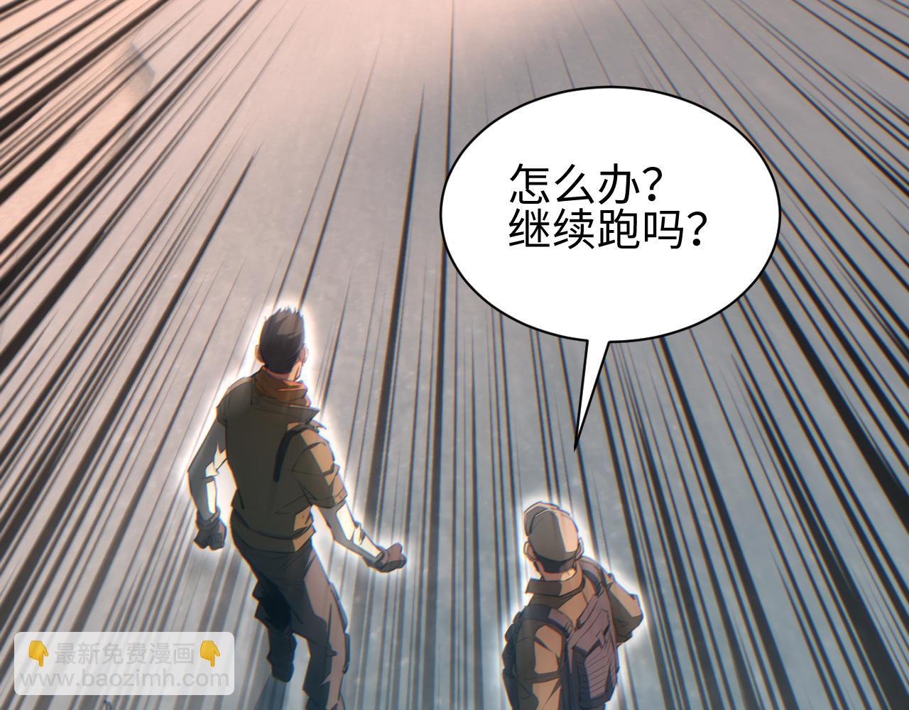 第65话 圈养(1/4)-第66话