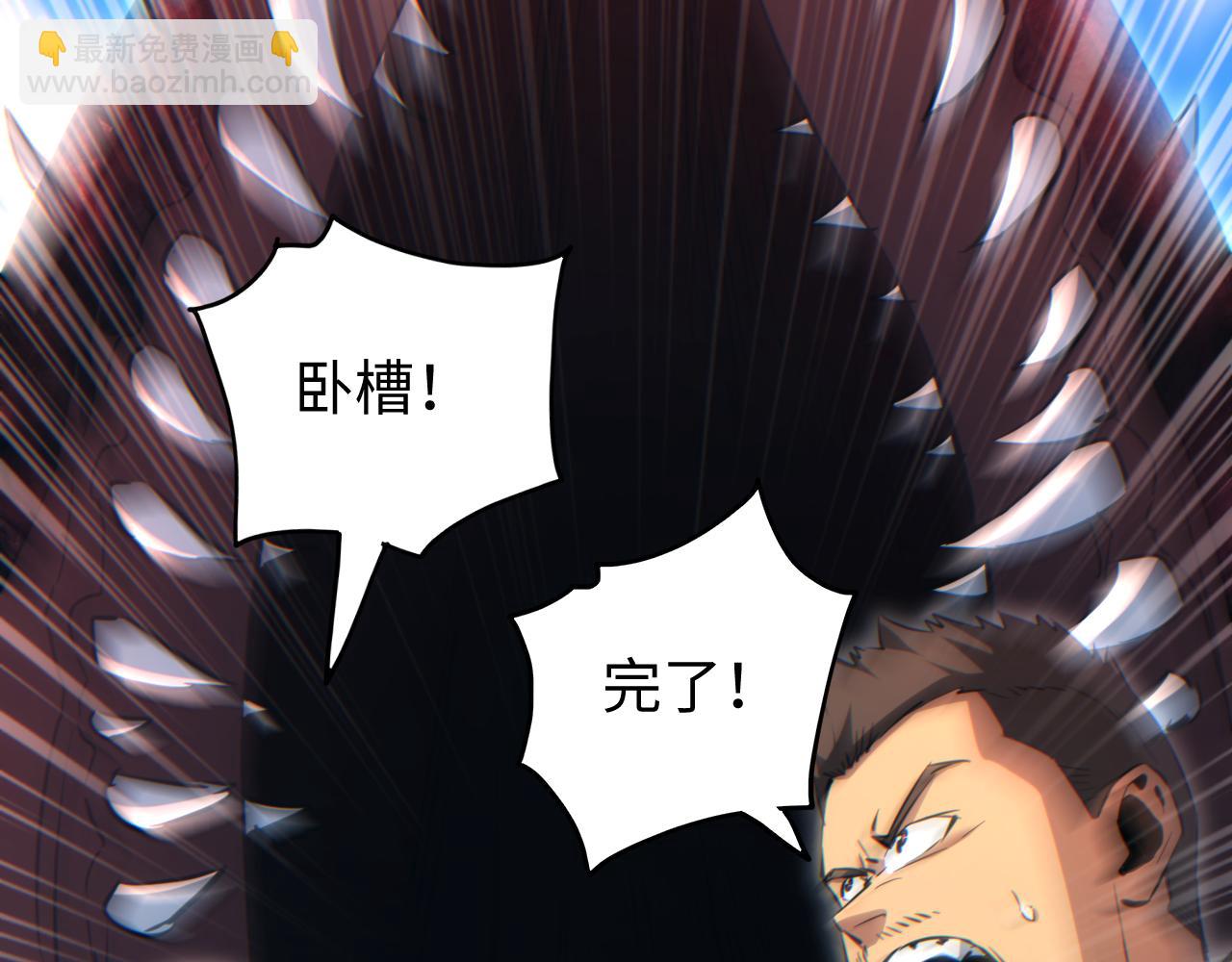 第65话 圈养(1/4)-第66话