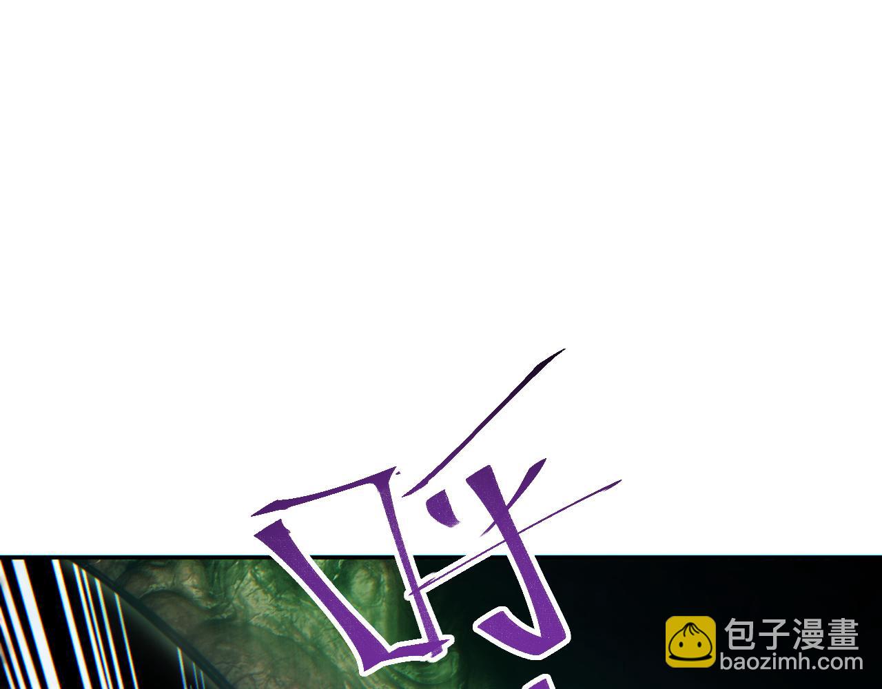 第65话 圈养(1/4)-第66话