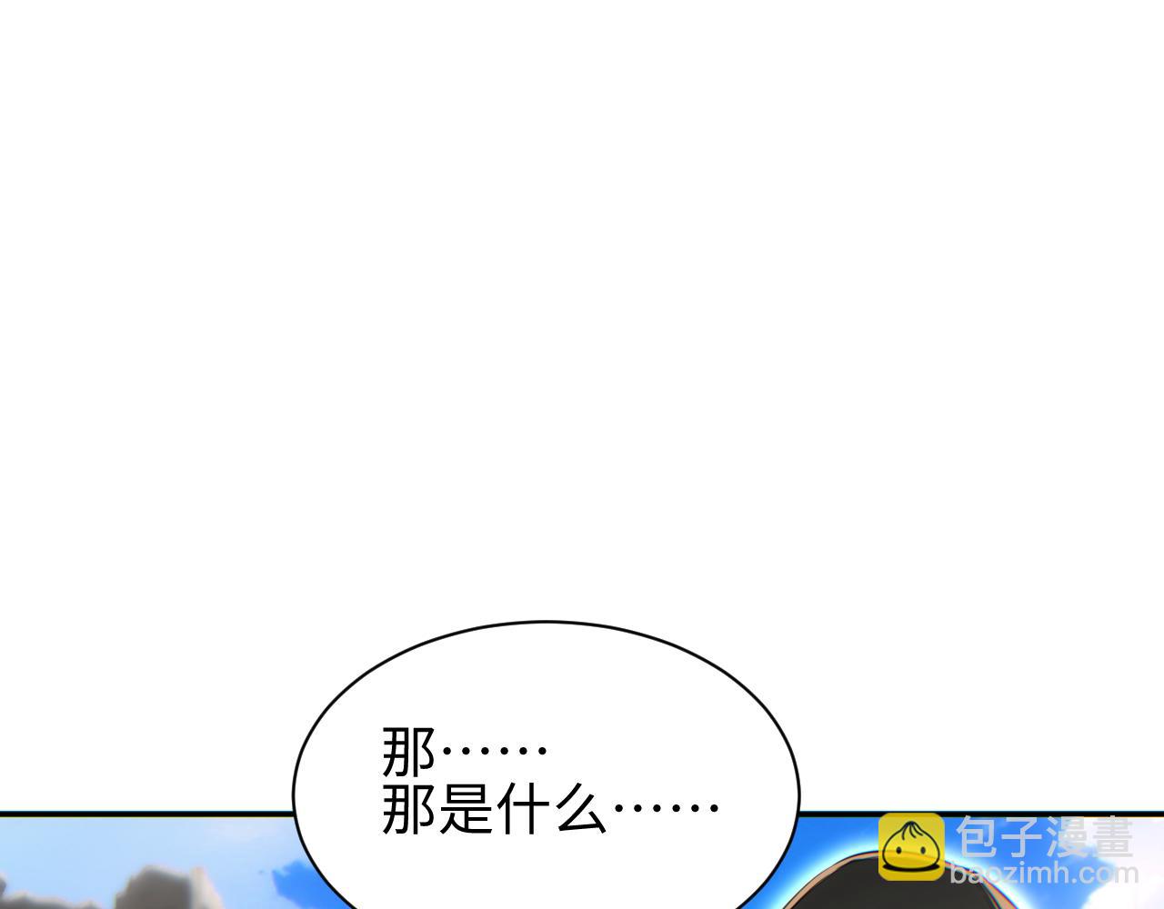 第65话 圈养(1/4)-第66话