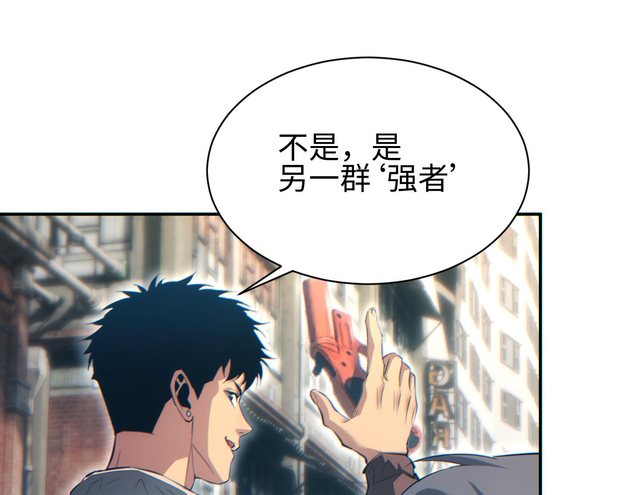 第67话 混战(1/4)-第68话