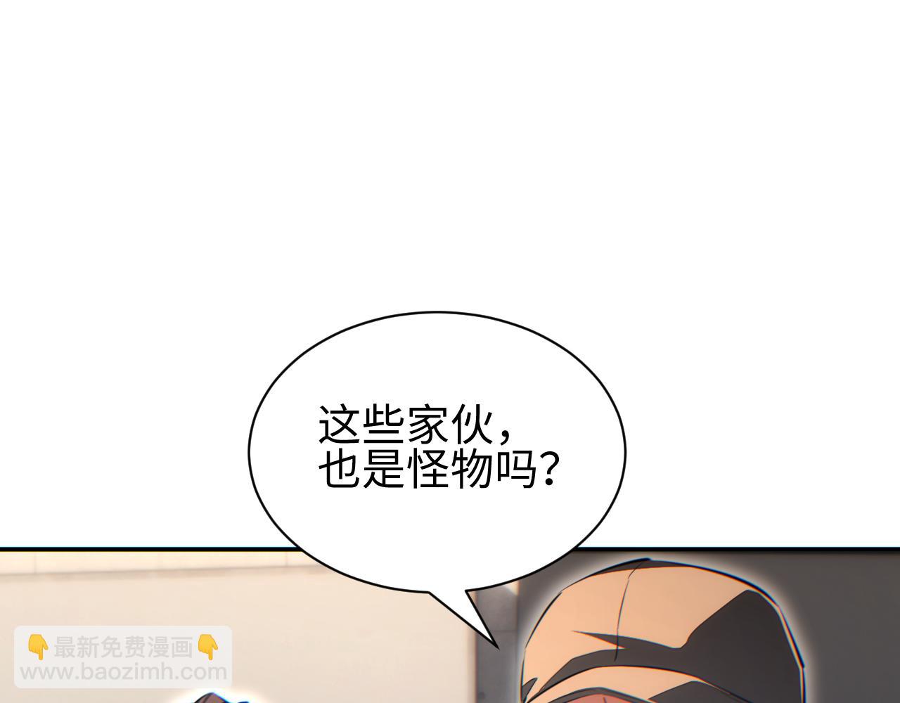 第67话 混战(1/4)-第68话