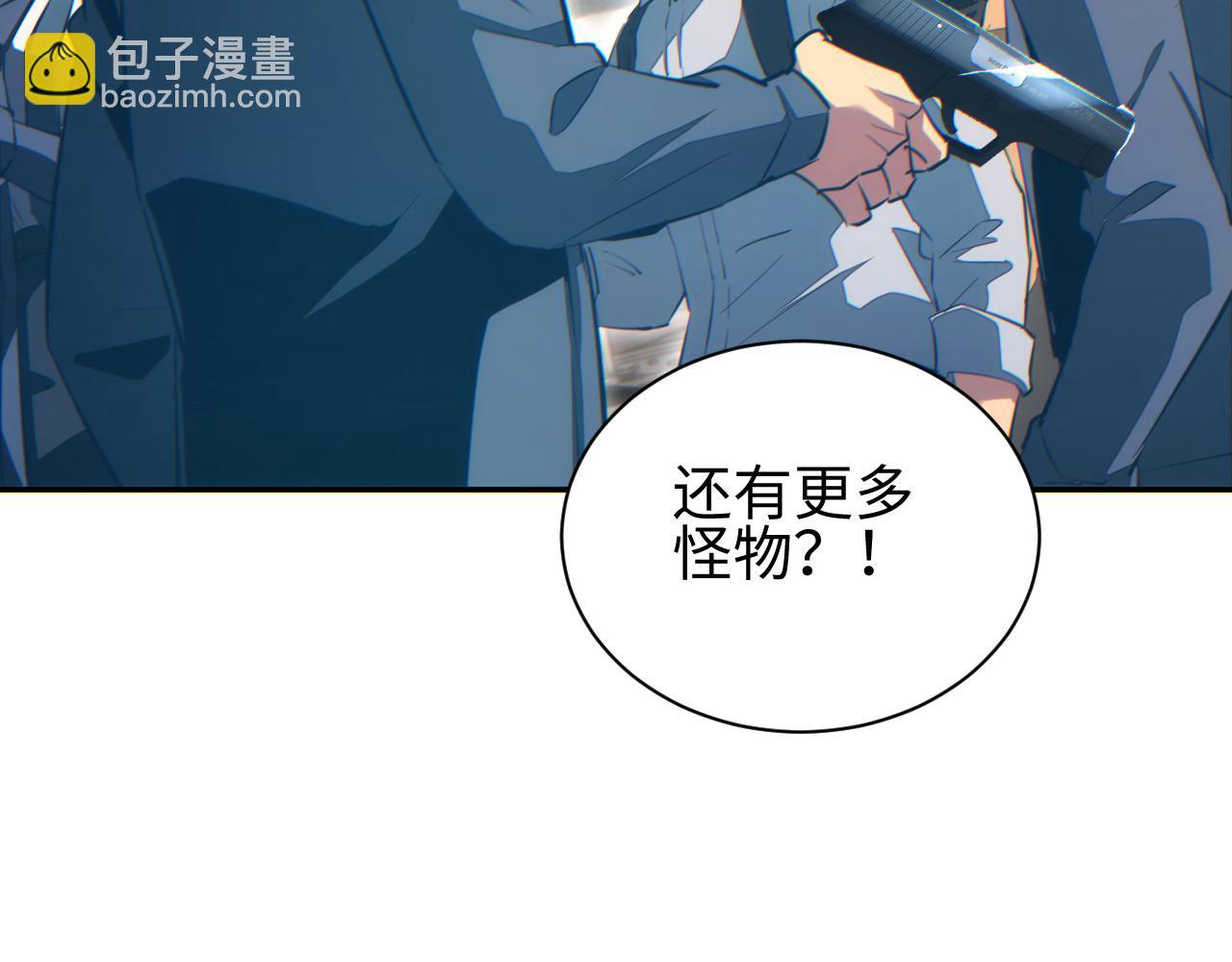 第67话 混战(1/4)-第68话