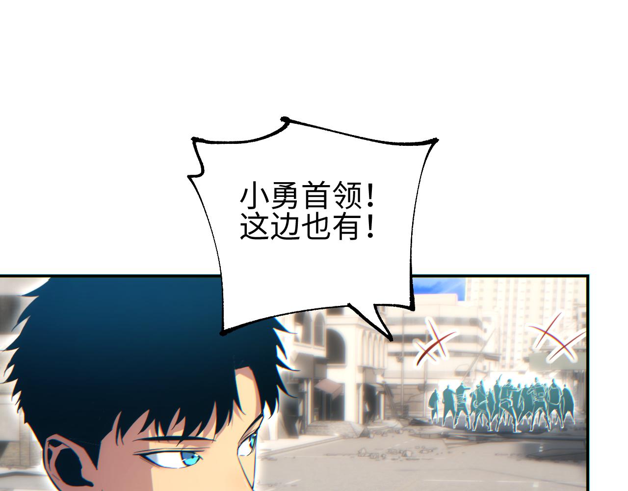 第67话 混战(1/4)-第68话