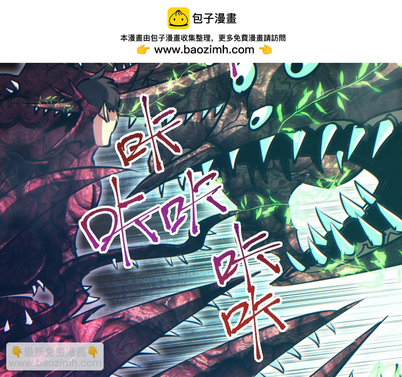 第67话 混战(1/4)-第68话