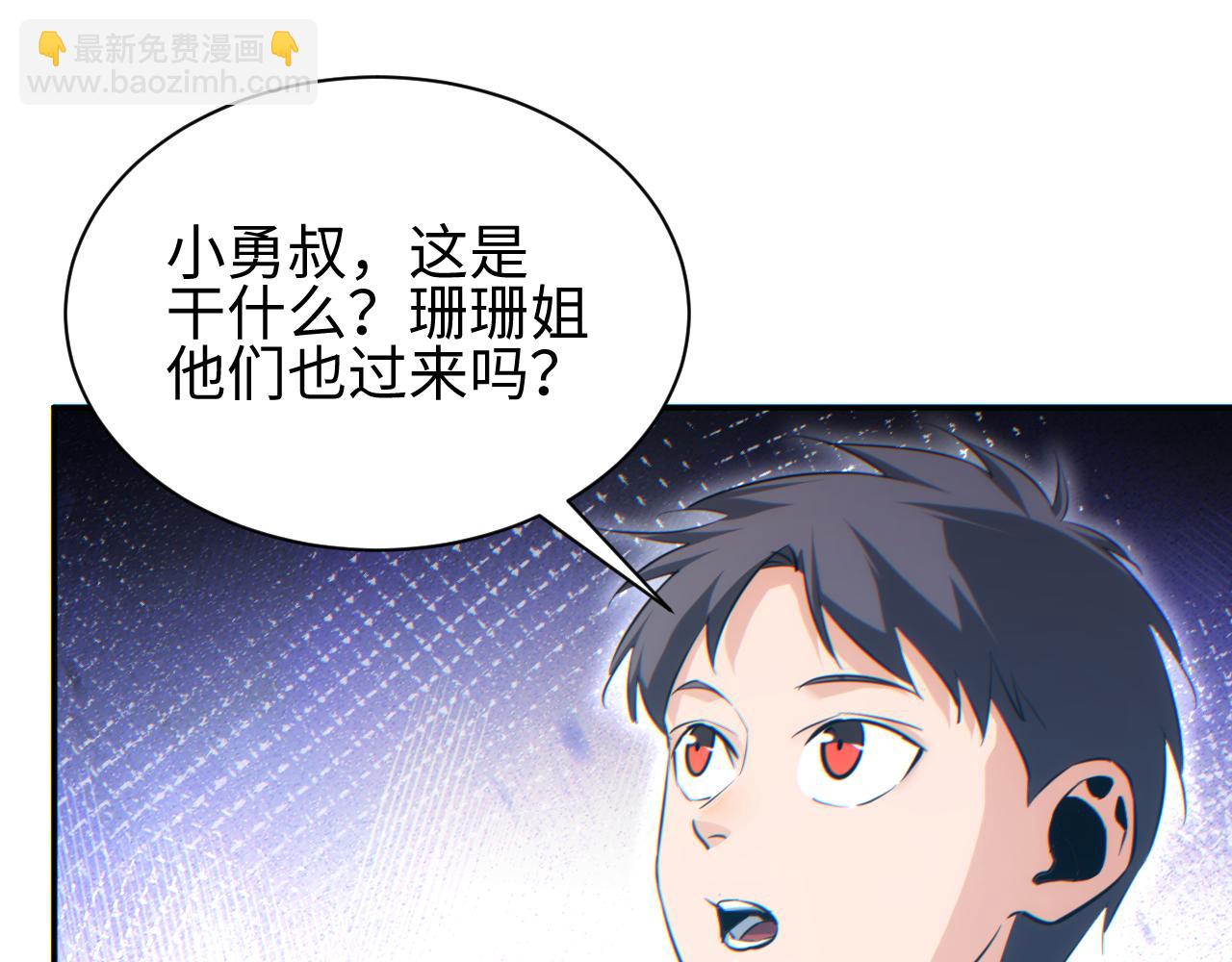 第67话 混战(1/4)-第68话
