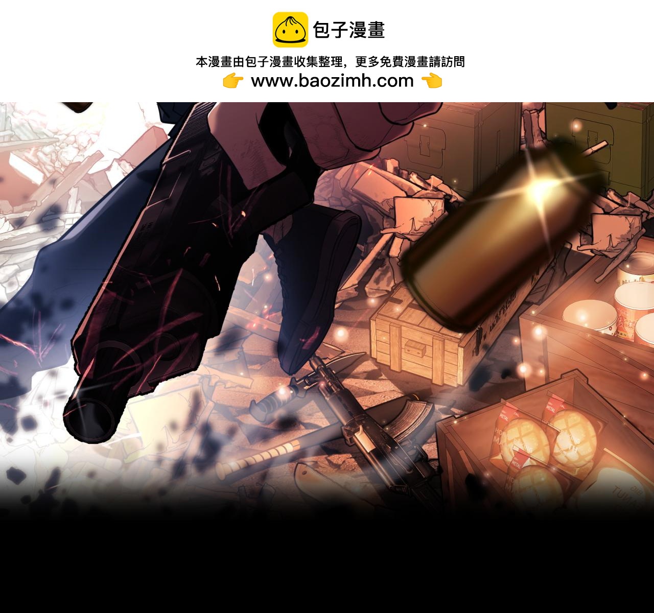 第69话 搏杀(1/4)-第70话