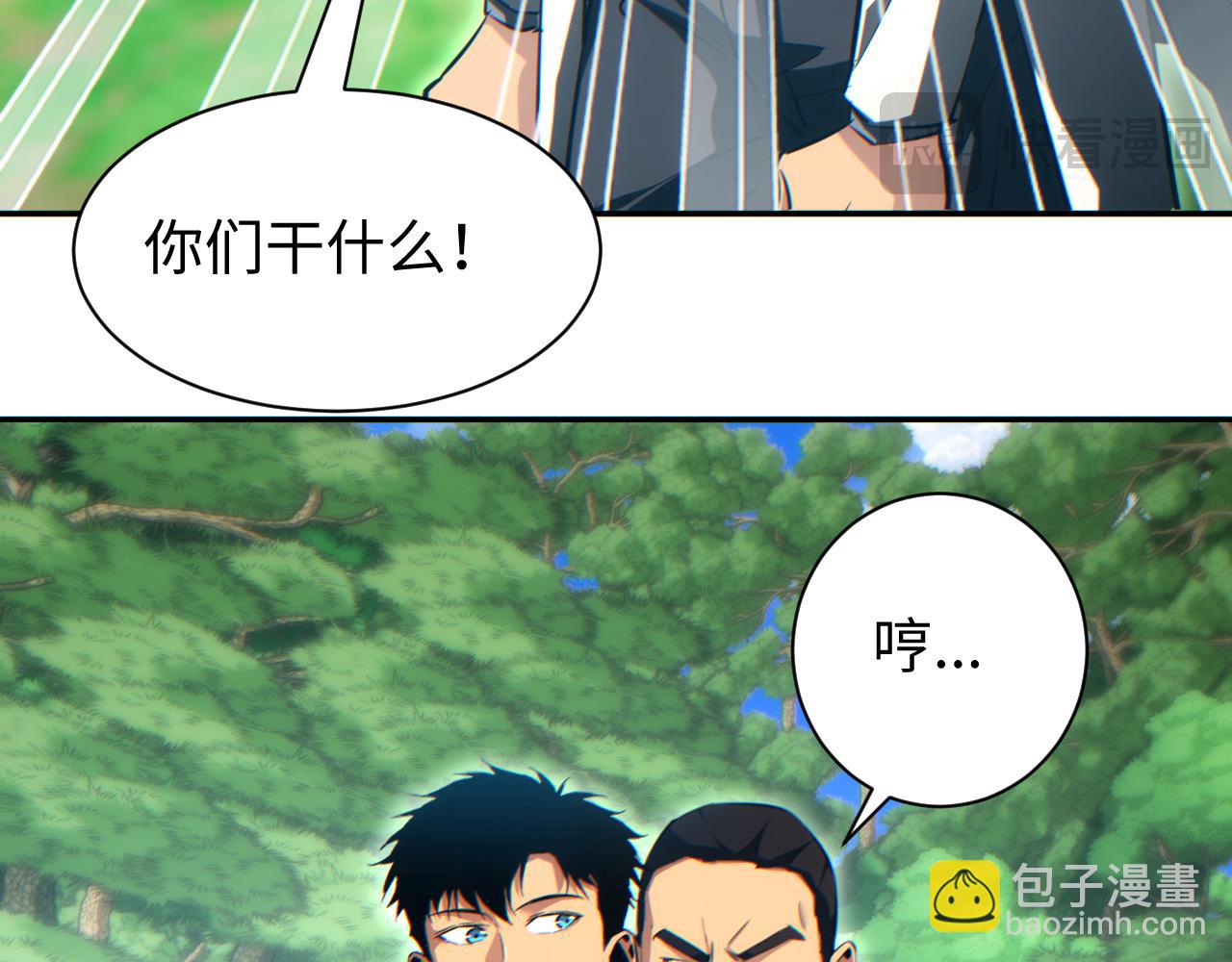 第69话 搏杀(1/4)-第70话