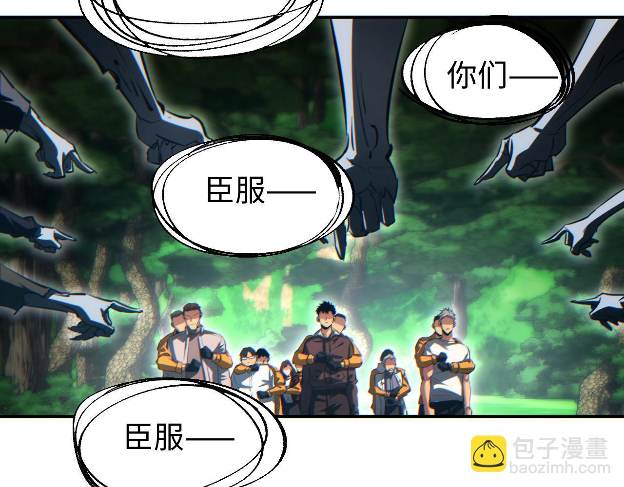 第69话 搏杀(1/4)-第70话