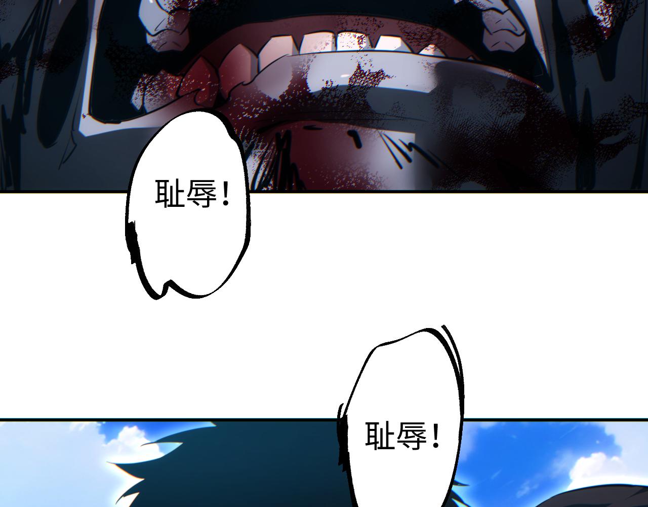 第69话 搏杀(1/4)-第70话