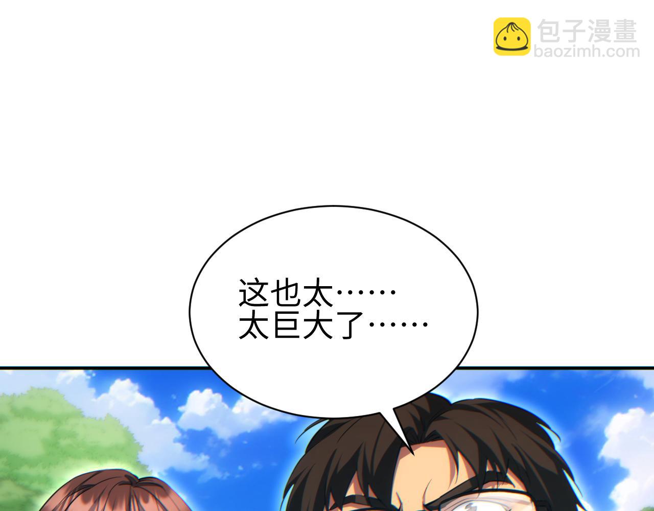 第69话 搏杀(1/4)-第70话