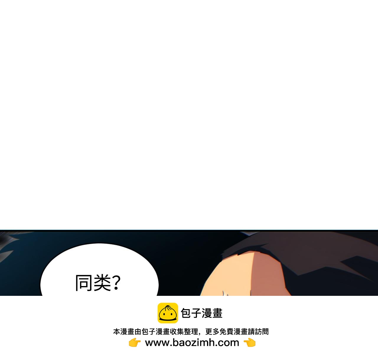 第69话 搏杀(1/4)-第70话
