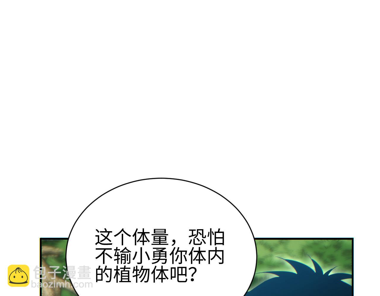 第69话 搏杀(1/4)-第70话