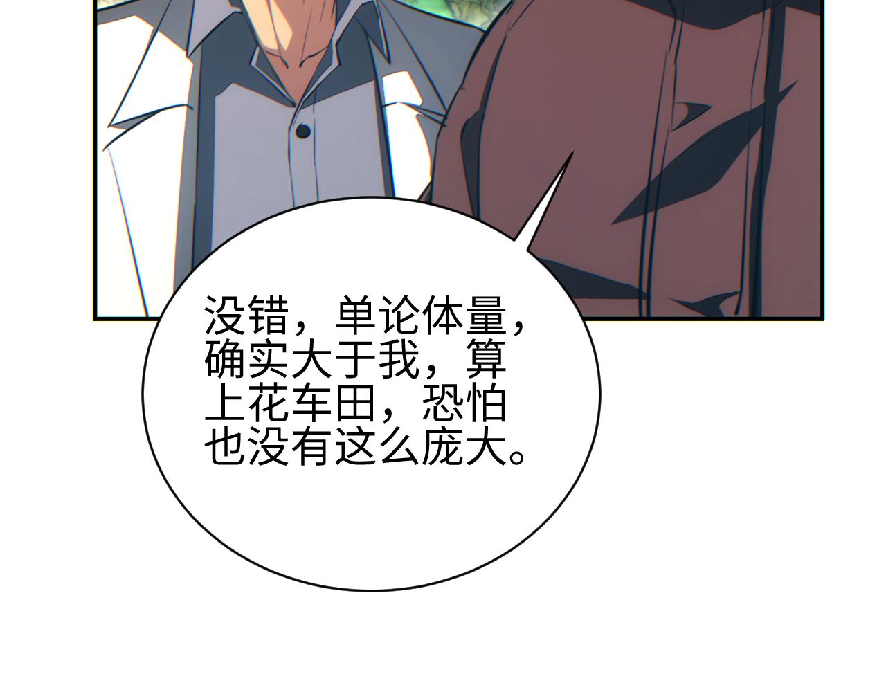 第69话 搏杀(1/4)-第70话