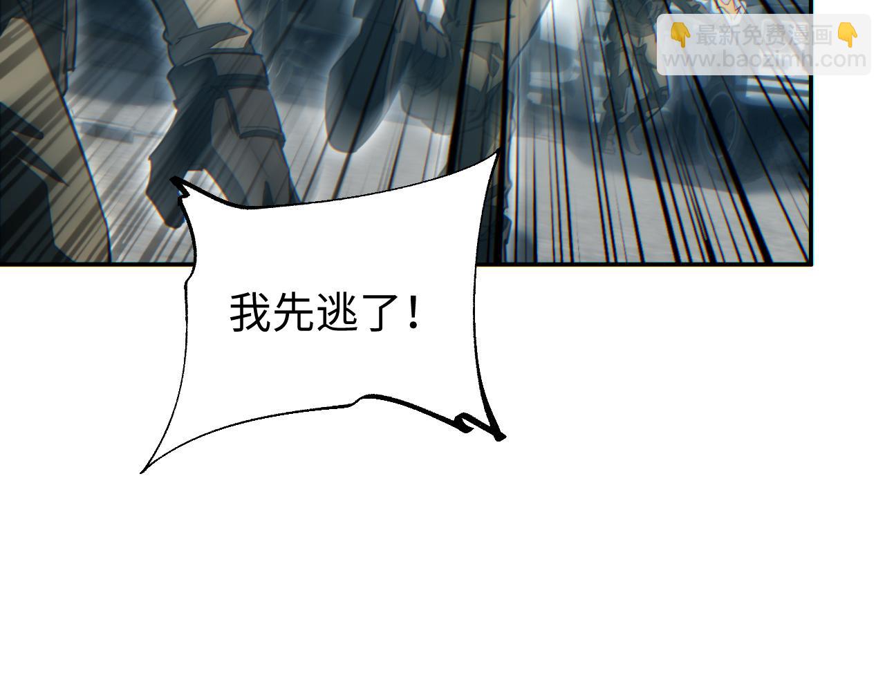 第71话 沦为食物(1/4)-第72话