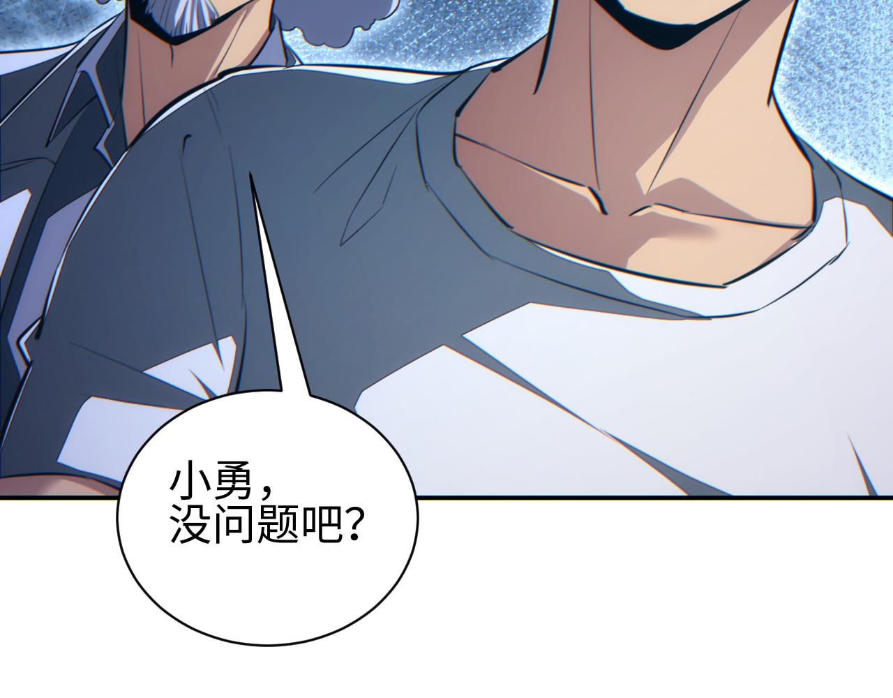 第71话 沦为食物(1/4)-第72话