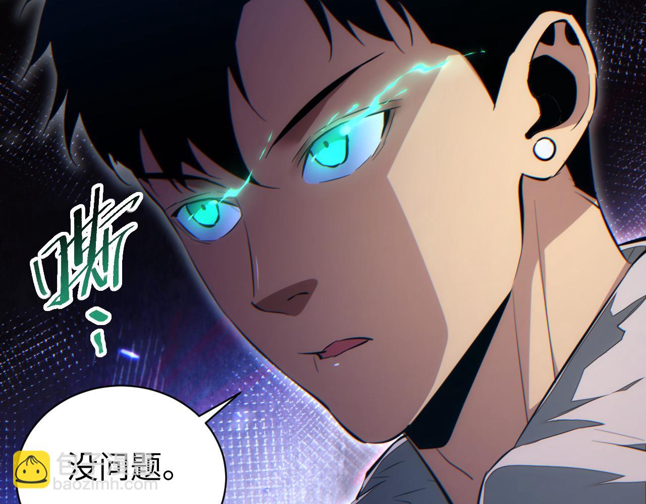 第71话 沦为食物(1/4)-第72话