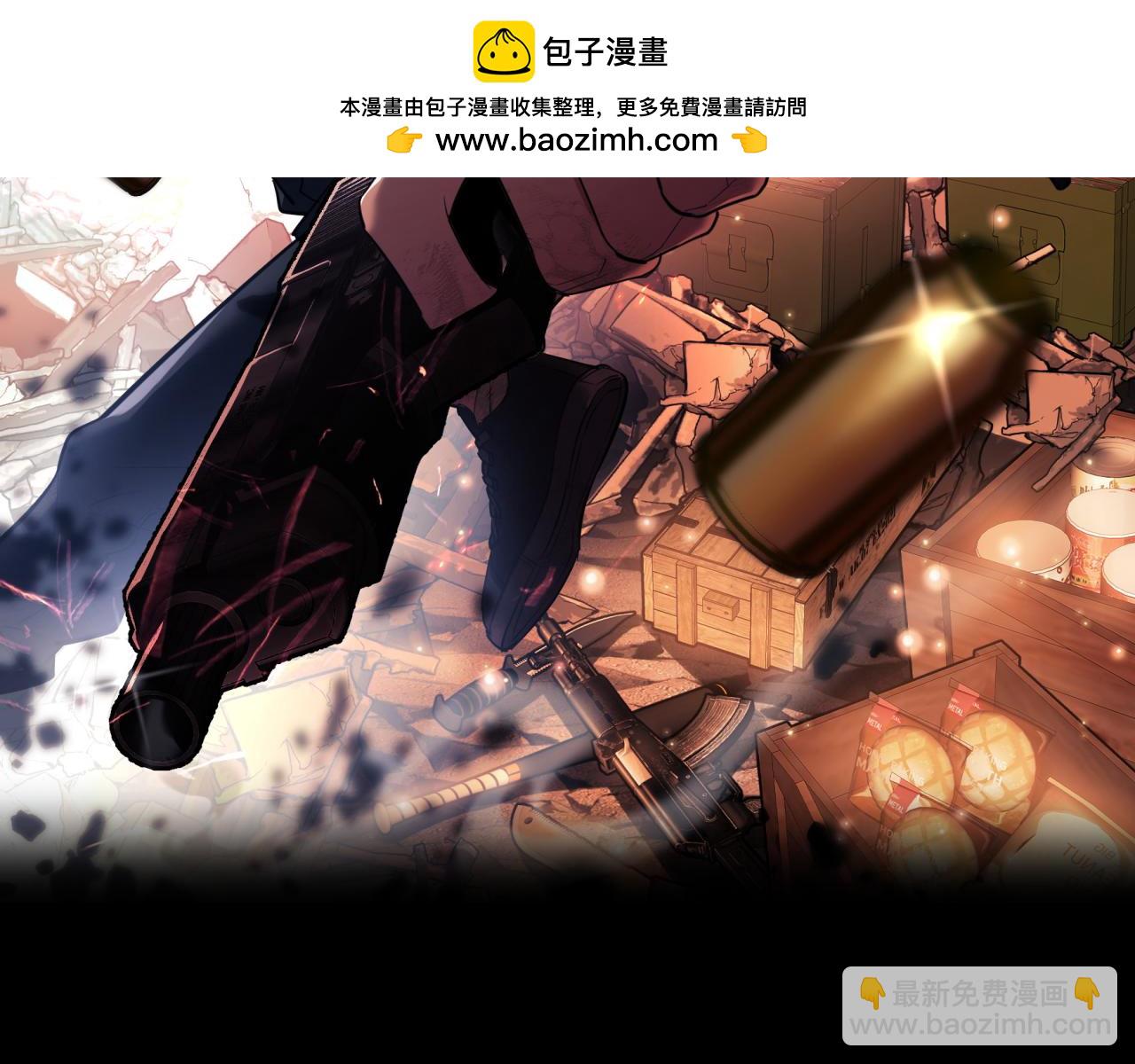 第71话 沦为食物(1/4)-第72话