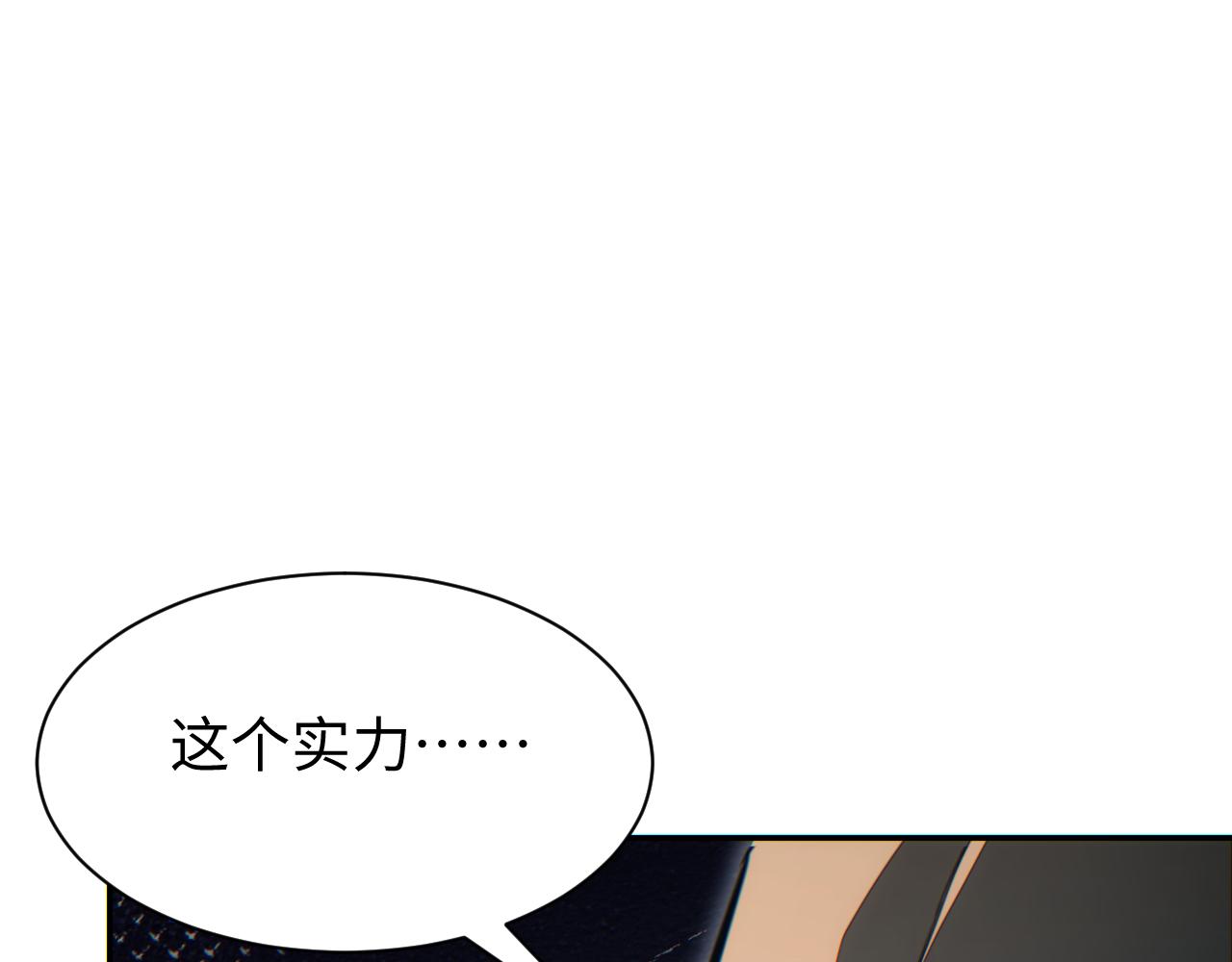 第71话 沦为食物(1/4)-第72话