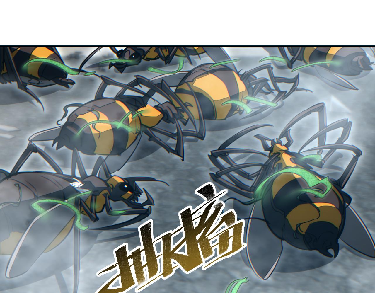 第71话 沦为食物(1/4)-第72话