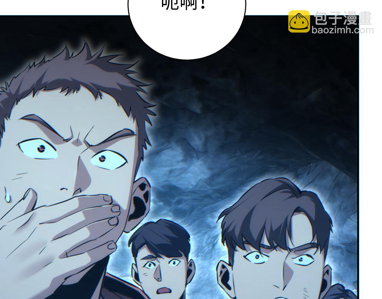 第73话 见boss前的流程(1/3)-第74话