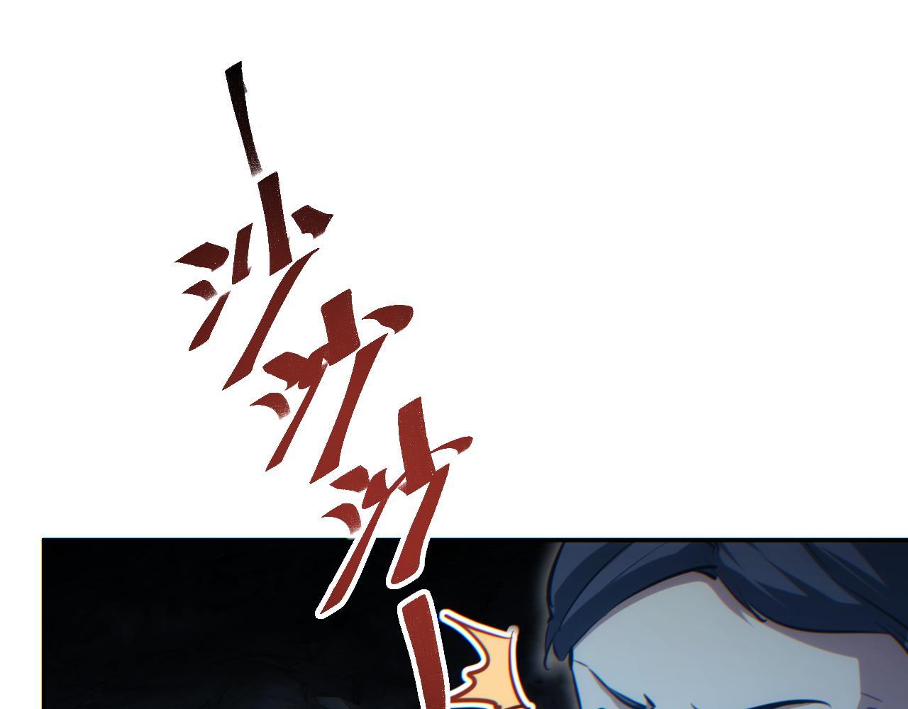第73话 见boss前的流程(1/3)-第74话