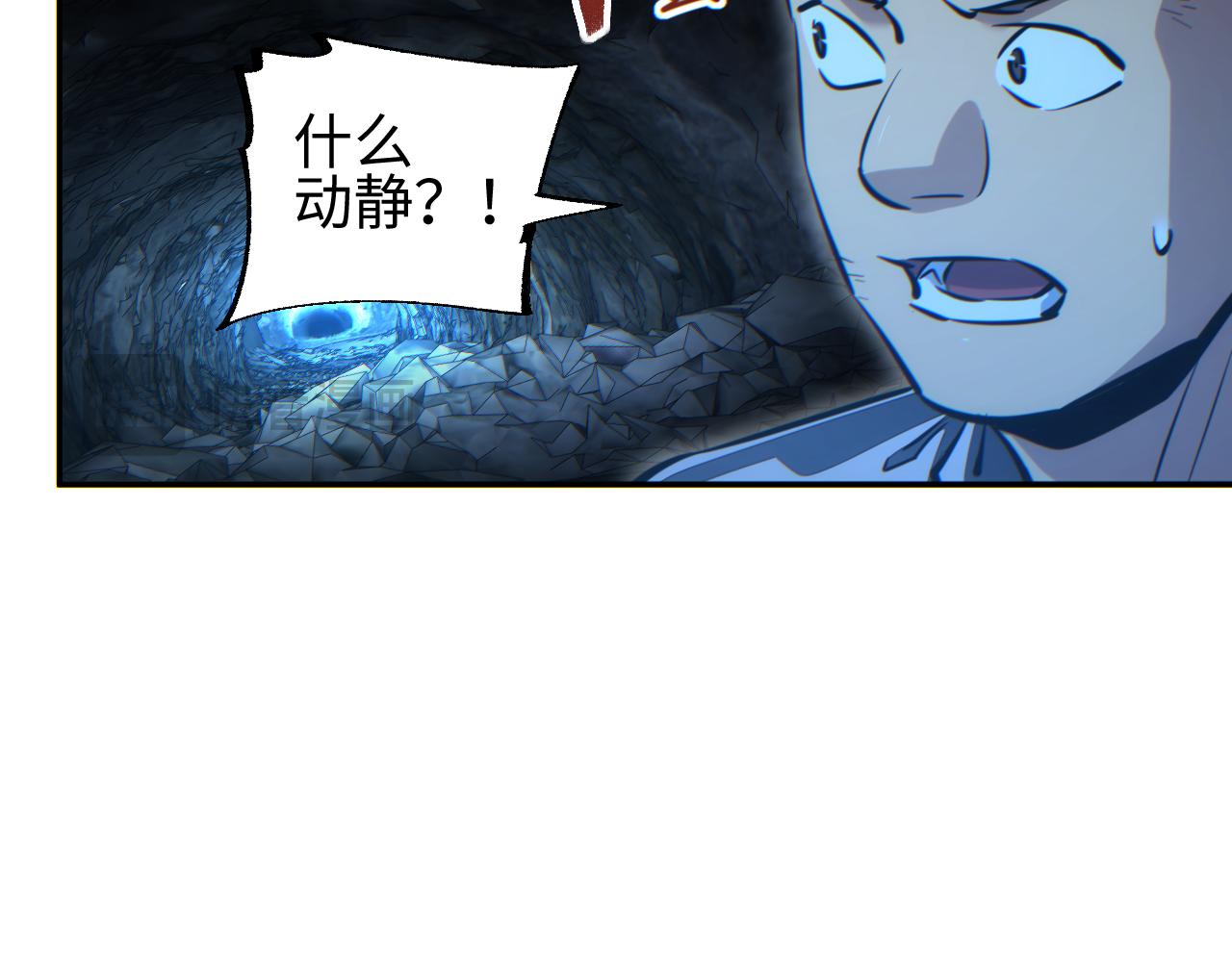 第73话 见boss前的流程(1/3)-第74话