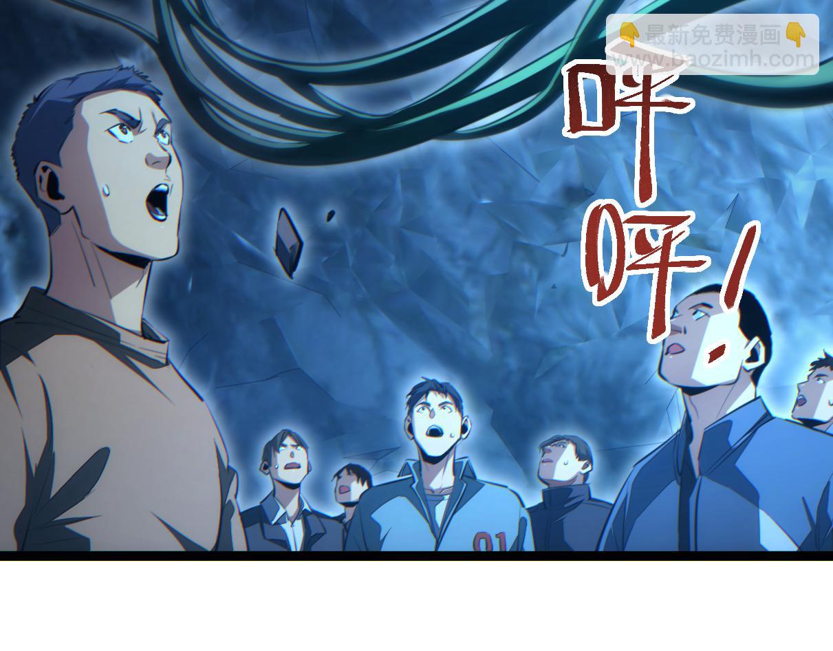 第73话 见boss前的流程(1/3)-第74话