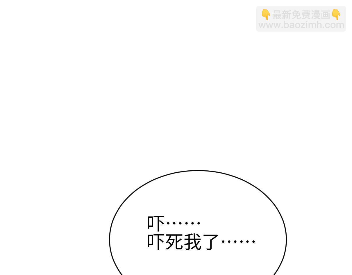第73话 见boss前的流程(1/3)-第74话