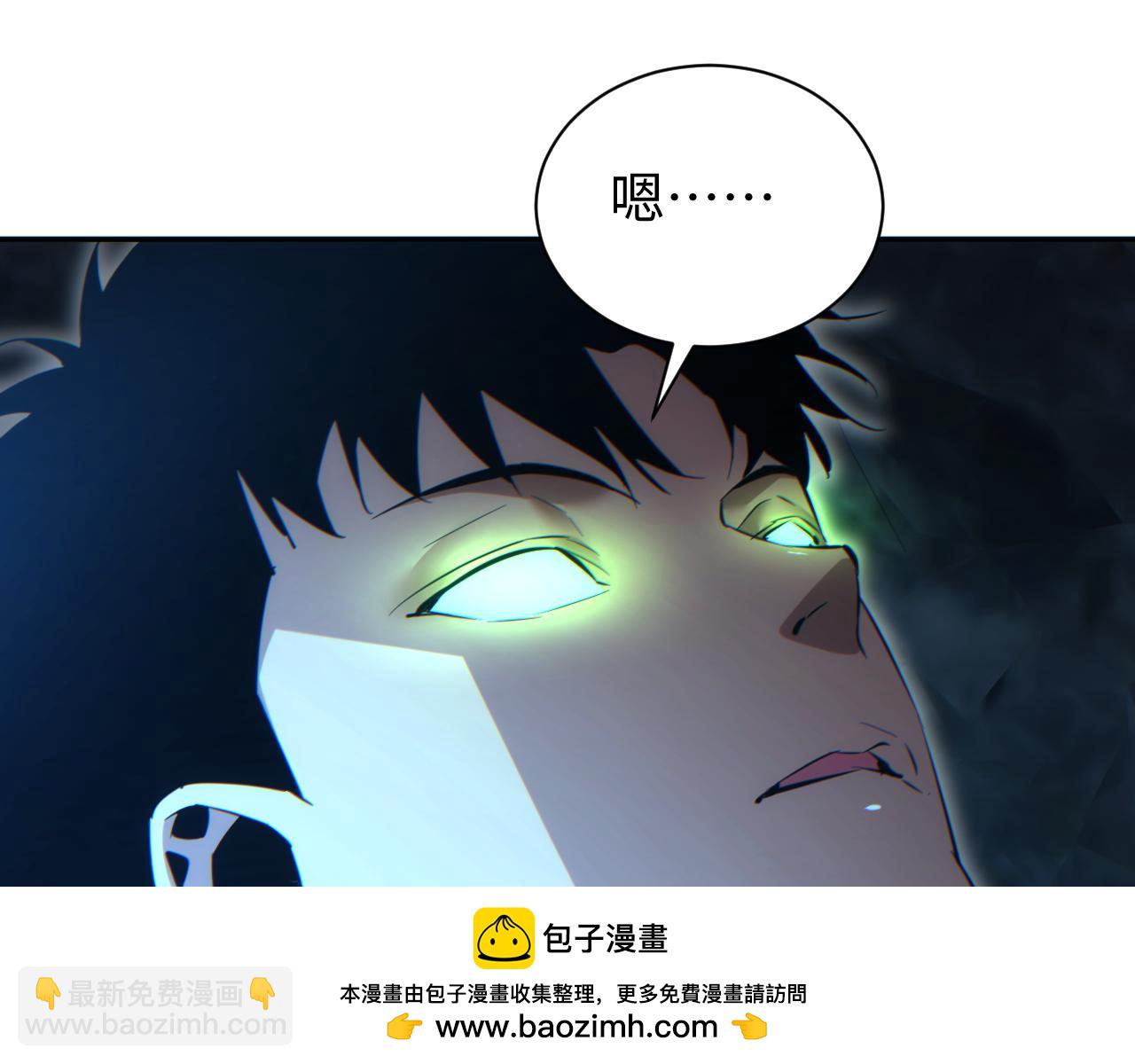 第73话 见boss前的流程(1/3)-第74话