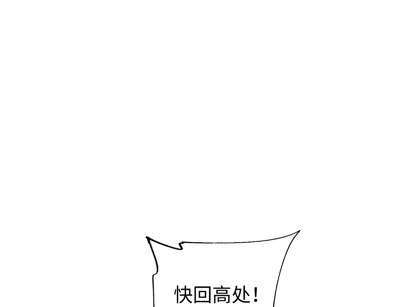 第75话 你是败者(1/4)-第76话