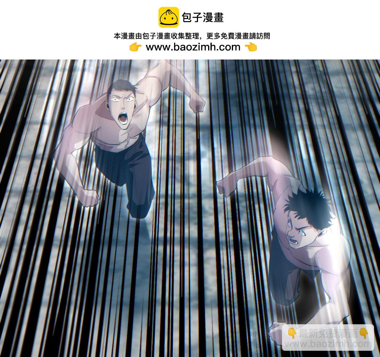 第75话 你是败者(1/4)-第76话