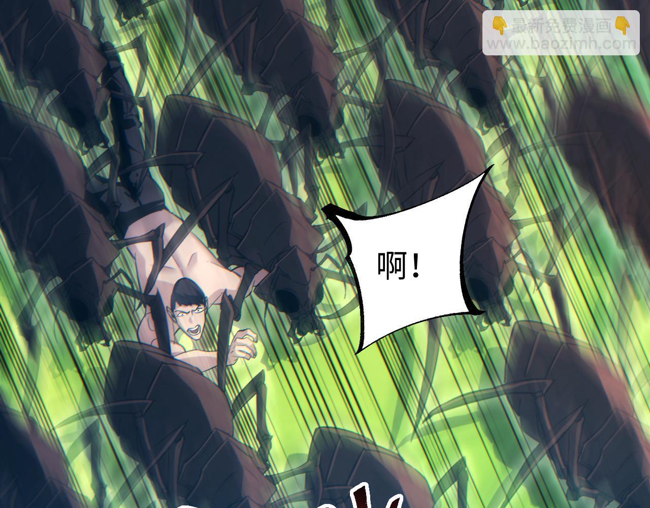 第75话 你是败者(1/4)-第76话
