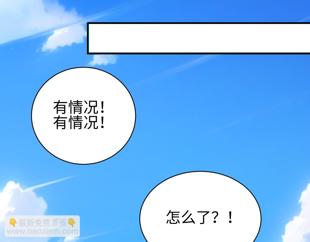 第75话 你是败者(1/4)-第76话