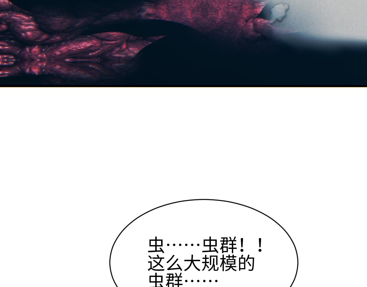 第75话 你是败者(1/4)-第76话