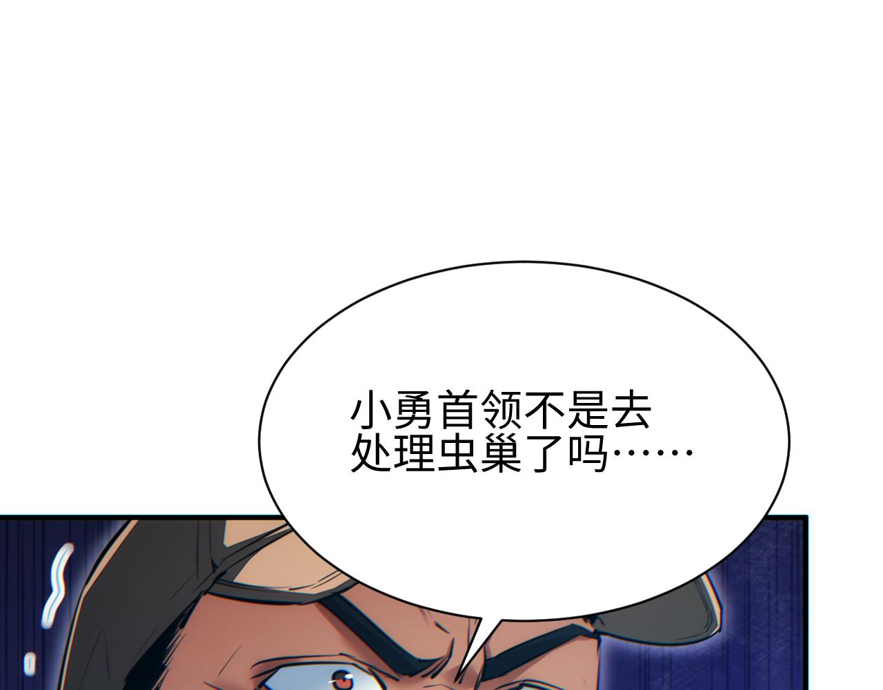 第75话 你是败者(1/4)-第76话