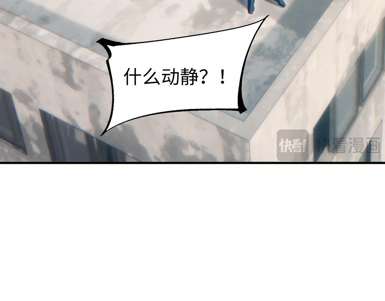第75话 你是败者(1/4)-第76话